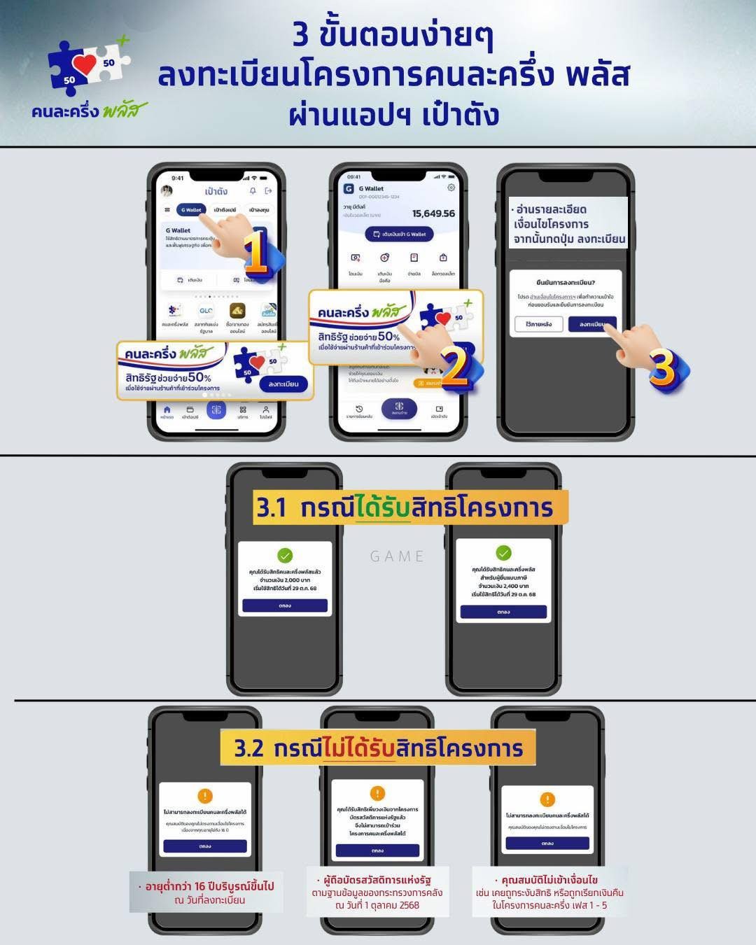 messageImage 1760931036034 0