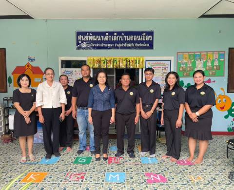 สำนักงานส่งเสริมการปกครองท้องถิ่นจังหวัดยโสธร ได้ติดตาม ตรวจสอบ และประเมินผลการดำเนินโครงการอาหารกลางวันประจำปีงบประมาณ 2569 ศูนย์พัฒนาเด็กเล็กบ้านดอนเขือง ในวันที่  21 สิงหาคม 2569 เวลา 09.30 น.