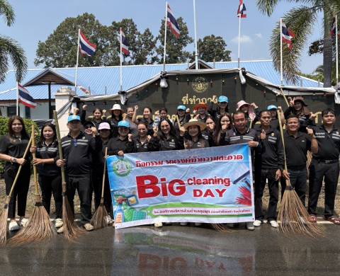 วันที่ 18 มีนาคม 2569 องค์การบริหารส่วนตำบลลุมพุก จัดกิจกรรม big cleaning day และ ล้างทำความสะอาดผิวถนนเพื่อลดฝุ่นละอองขนาดเล็ก PM2.5 ลดผลกระทบต่อสุขภาพของประชาชนในชุมชน นำโดย นายบัญชา ชารีแก้ว นายก อบต.ลุมพุก คณะผู้บริหาร และเจ้าหน้าที่อบต. ลุมพุก